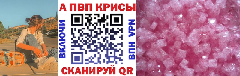 Alfa_PVP мука  Таруса 