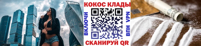 мориарти состав  Таруса  COCAIN 97% 
