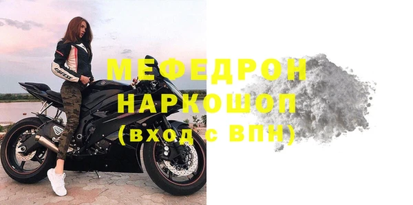 шишки Аркадак