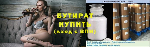 ПСИЛОЦИБИНОВЫЕ ГРИБЫ Алексеевка
