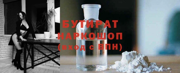 бошки Армянск