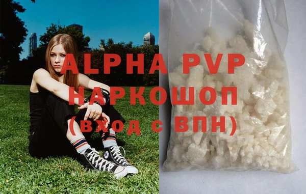 ALPHA PVP Алексин