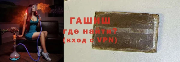 ALPHA-PVP Арсеньев