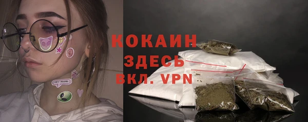 ALPHA-PVP Арсеньев