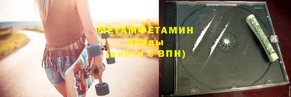 бошки Армянск