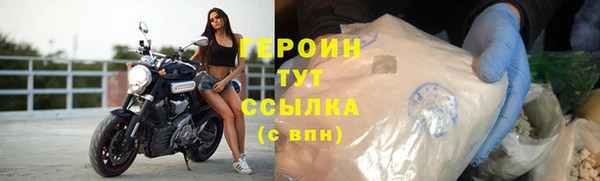 бошки Армянск