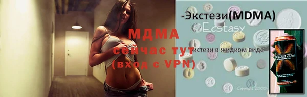 ПСИЛОЦИБИНОВЫЕ ГРИБЫ Алексеевка