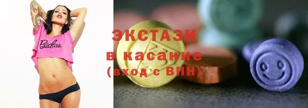 ПСИЛОЦИБИНОВЫЕ ГРИБЫ Алексеевка