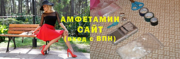 бошки Армянск
