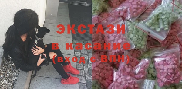 ALPHA-PVP Арсеньев
