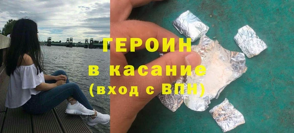 бошки Армянск