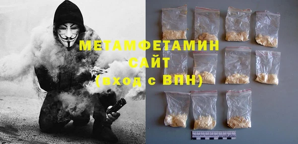 ALPHA-PVP Арсеньев