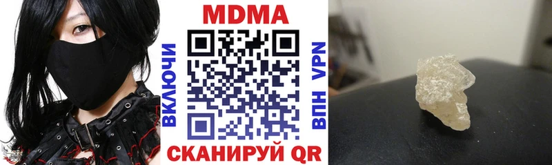 МДМА crystal  Таруса 