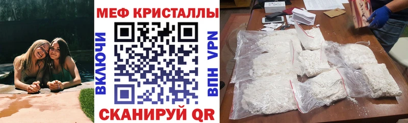 сайты даркнета телеграм  где купить наркоту  Таруса  МЯУ-МЯУ кристаллы 