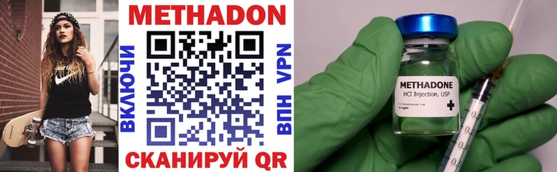 МЕТАДОН VHQ  Таруса 