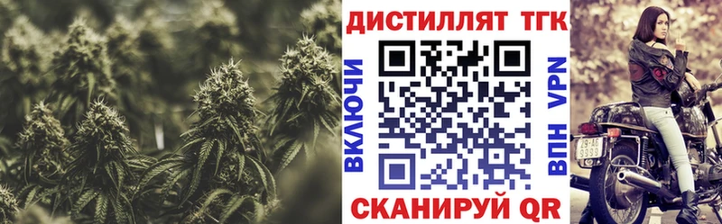 ТГК THC oil  omg   Таруса 